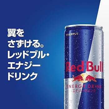 レッドブルアイス　3個 レビュー】Red Bull WINTER EDITION SUGARFREE 2024 Iced